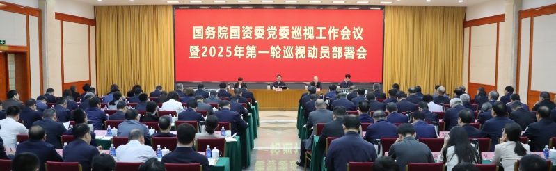 張玉卓、國(guó)資、央企、國(guó)資委、書(shū)記、主任、國(guó)企、企業(yè)改革 張玉卓、國(guó)資、央企、國(guó)資委、書(shū)記、主任、國(guó)企、企業(yè)改革