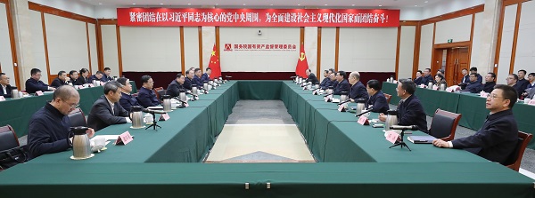 張玉卓、國資、央企、國資委、書記、主任、國企、企業(yè)改革