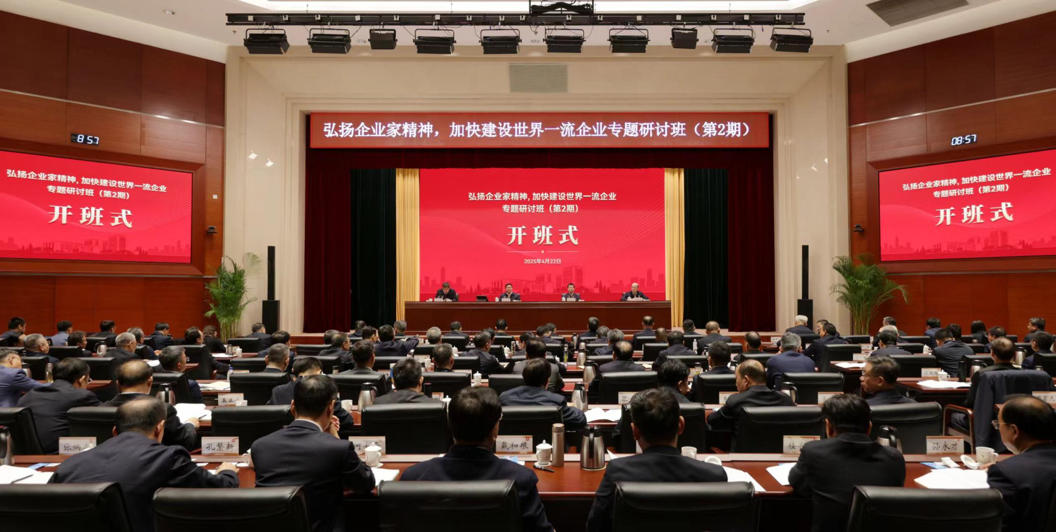 張玉卓、國(guó)資、央企、國(guó)資委、書記、主任、國(guó)企、企業(yè)改革