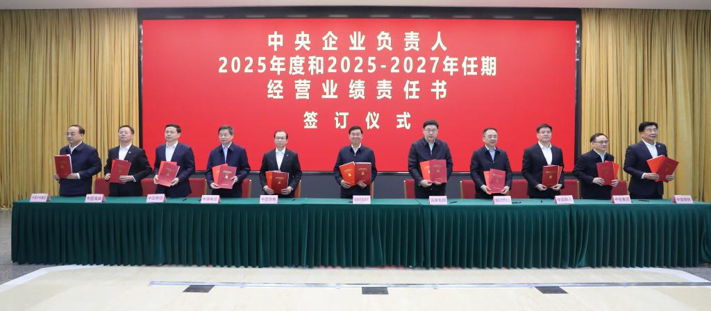 張玉卓、國(guó)資、央企、國(guó)資委、書(shū)記、主任、國(guó)企、企業(yè)改革