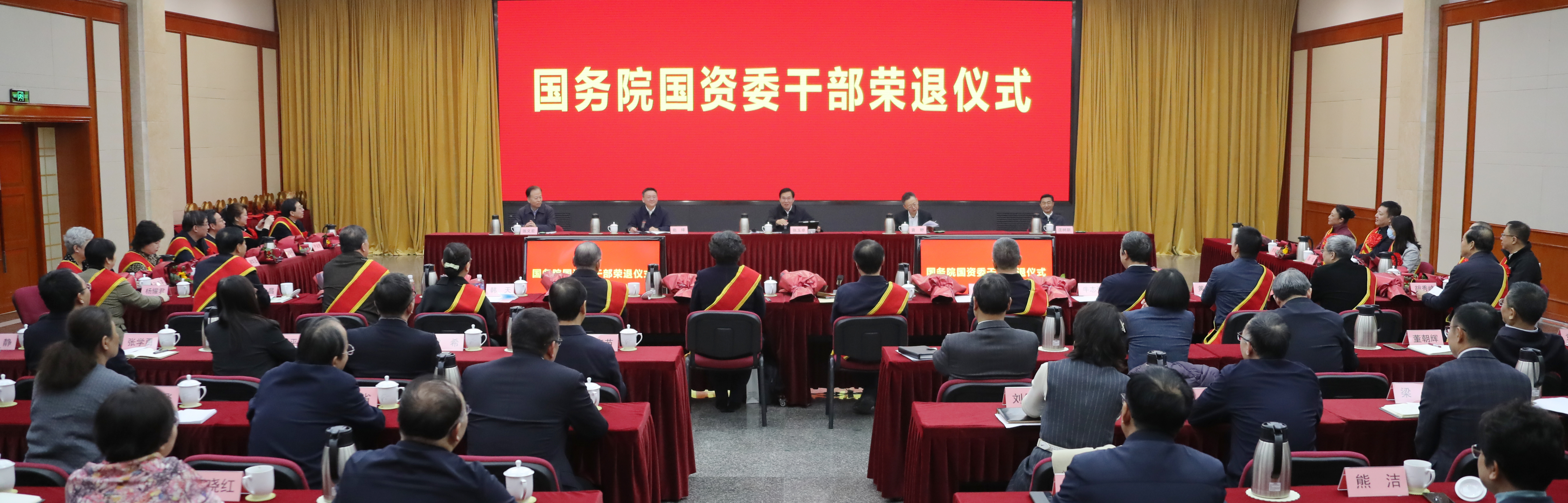 張玉卓、國資、央企、國資委、書記、主任、國企、企業(yè)改革