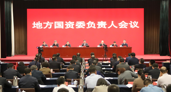 張玉卓、國(guó)資、央企、國(guó)資委、書記、主任、國(guó)企、企業(yè)改革