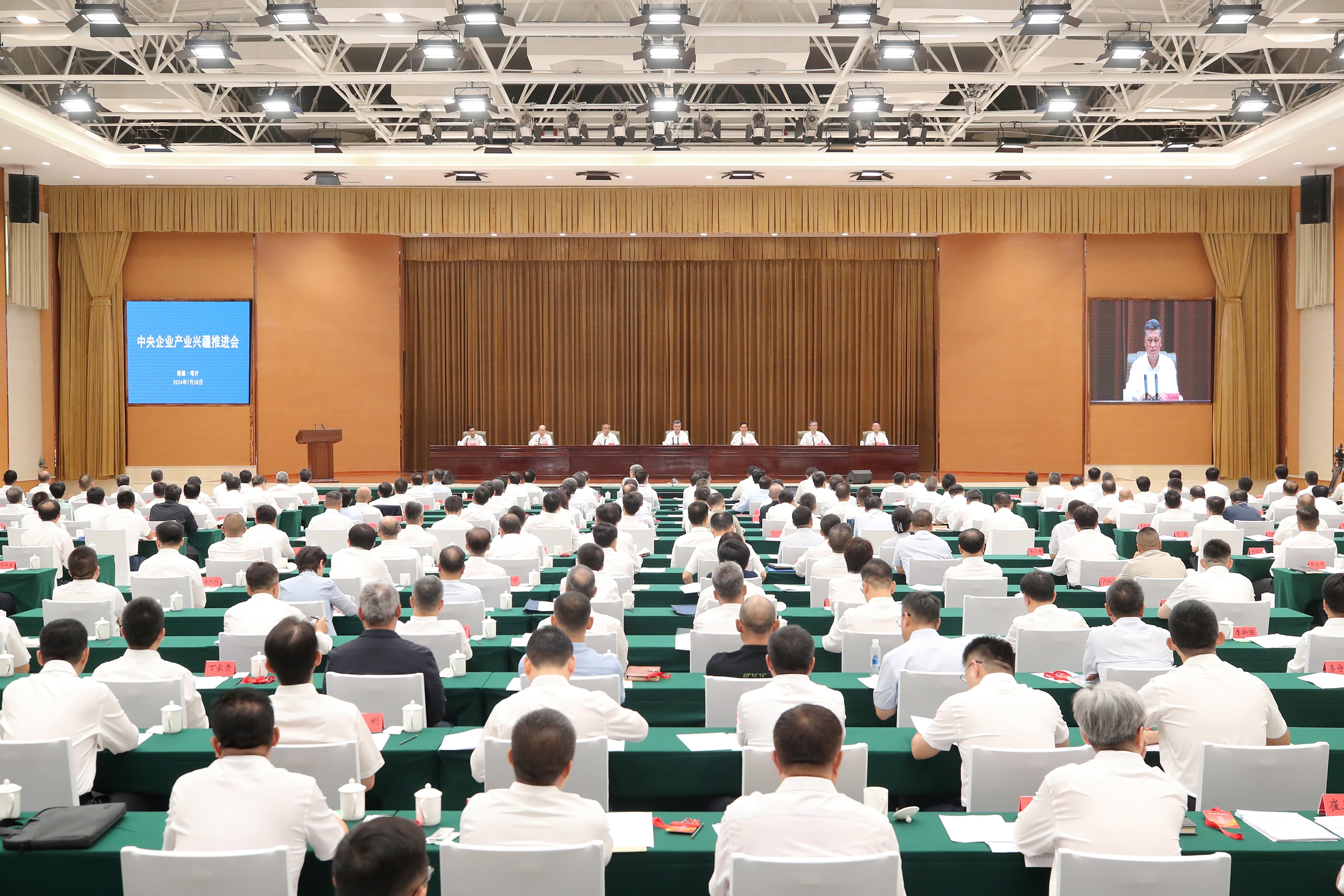 張玉卓、國資、央企、國資委、書記、主任、國企、企業改革