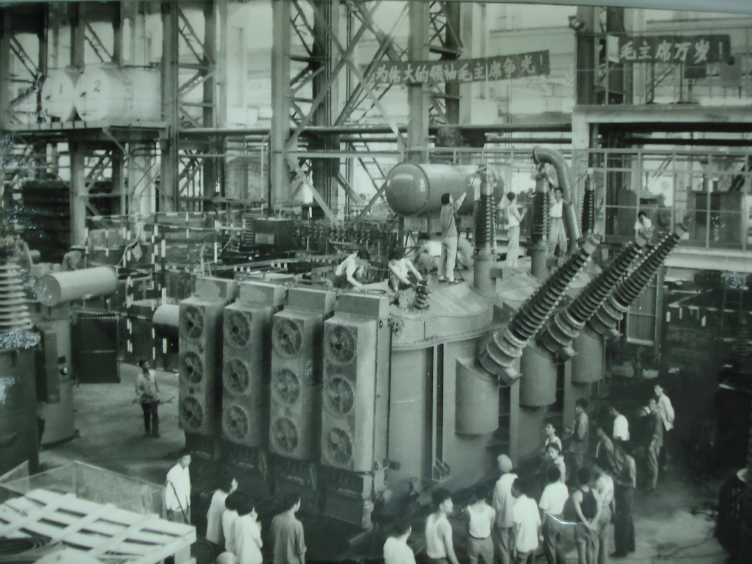 圖為1970年，中國西電西電西變為劉天關330千伏超高壓輸變電工程研制的電力變壓器正在緊張生產中。.png