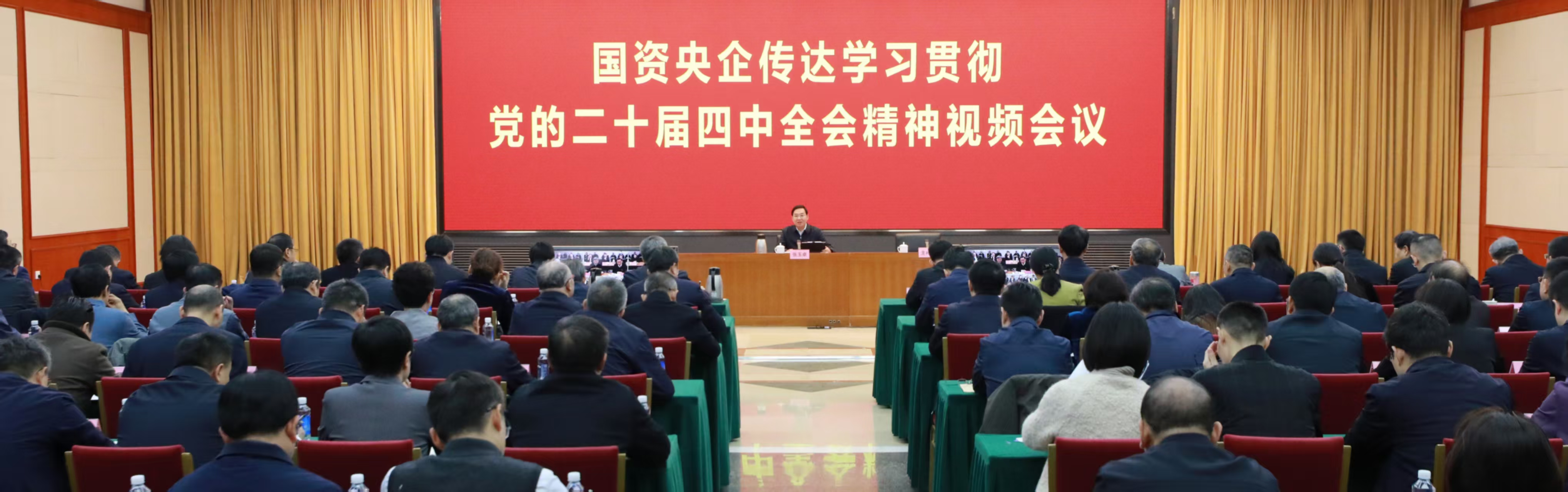張玉卓、國資、央企、國資委、書記、主任、國企、企業改革