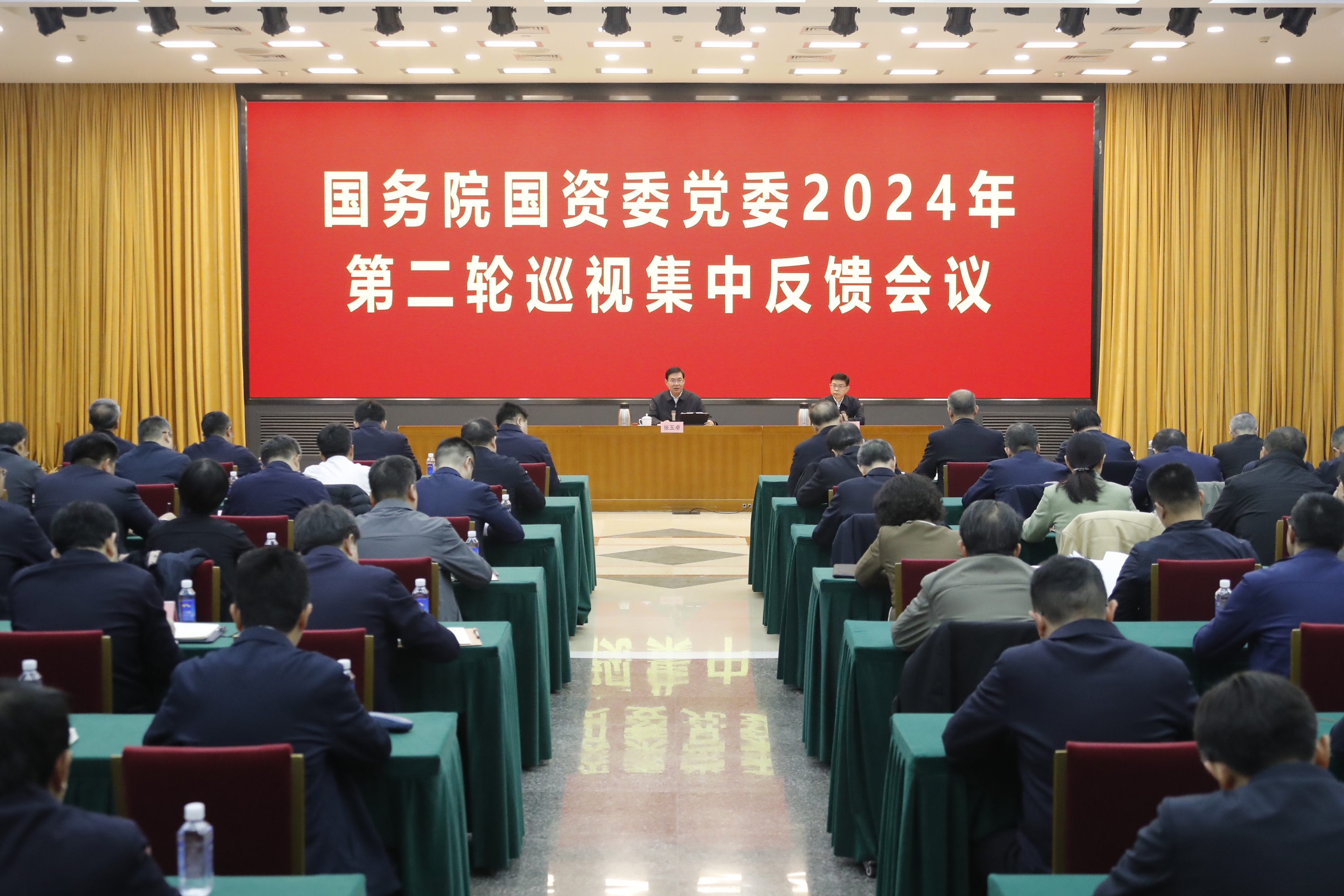 張玉卓、國(guó)資、央企、國(guó)資委、書記、主任、國(guó)企、企業(yè)改革